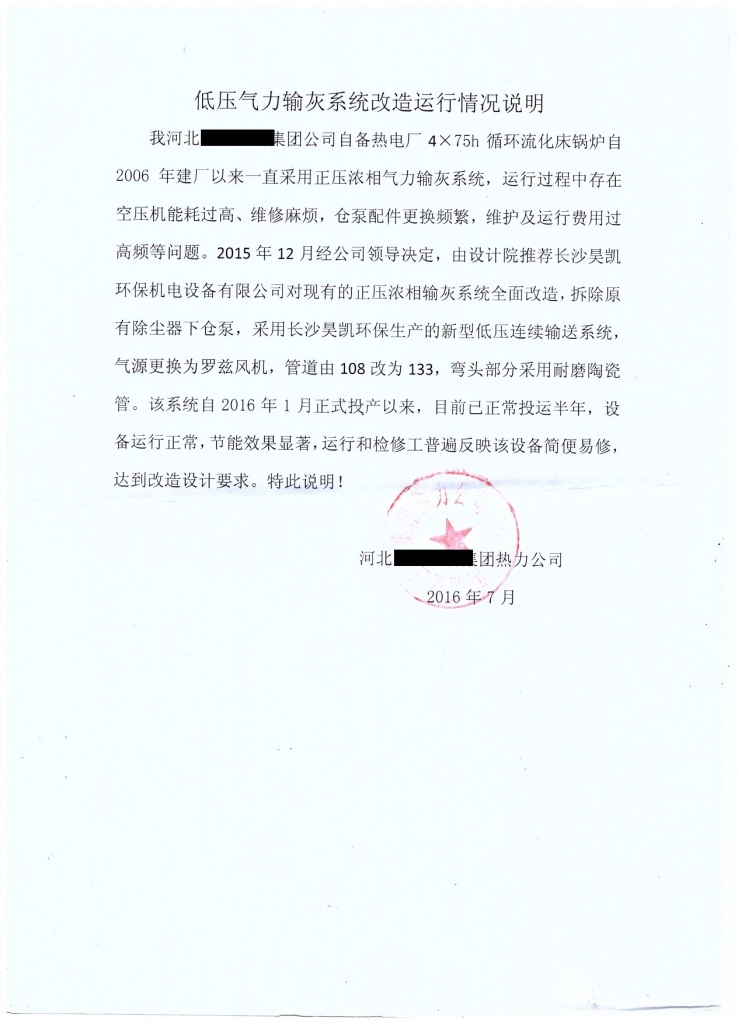 運行說明 001.jpg 運行說明 001.jpg